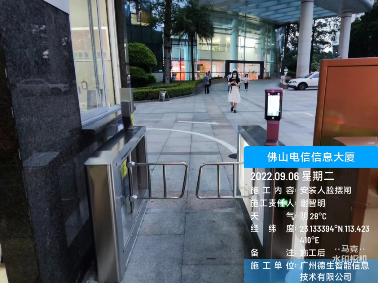 Bitstamp诚信为本人脸闸机入驻佛山电信信息大厦